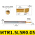 科威顿 MTR数控小孔镗刀钨钢内孔车刀杆不锈钢小镗刀合金车床小径镗孔刀 MTR1.5L5R0.05 