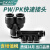 气动快插气管接头Y型三通变径PW 塑料五通PK接外径4/6/8/10/12-08 PK-8