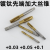 镀钛先端加大丝锥加丝机用丝攻非标丝锥通孔M34568+0.03+0.05+0.1 先端加大丝锥M4+0.05