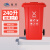 魅祥TXFL29 分类垃圾桶大号户外环卫物业垃圾箱 红色（有害垃圾）240L带轮 