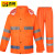 百舸 户外执勤分体雨衣公路养护环卫雨衣套装定制 橙色格 2XL
