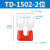 TBTD1510/1512接线端子排短接片连接片15A/25A短接条继电器连接条 TD-1502(15A 2位) 红