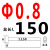 定制适用加硬SKD61顶针模具顶杆0.8 0.9 1 1.1 1.2 1.3 1.4 1.5*1 0.8*150