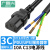 广昌兴（G.C.X）国标3C认证10a电源线三芯插头带线 1平方无氧铜 C13单头线 3米