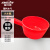 金诗洛 工业级水壳塑料水勺 加厚耐摔水瓢水舀水勺舀水瓢洗发瓢 塑胶小水瓢红色 K525