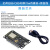 ESP8266串口wifi模块  WIFI V3 物联网开发板 CH340 NodeMcu Lua 开发板+数据线