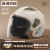 AXK 新国标3C认证A类电动车头盔四季通用男女安全头盔保暖安全头盔 801-卡其GT