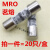 MRO熔断器RT18-32 RO15 10*380.5险丝管陶瓷500V 690V 茗熔-32A 10A