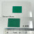 绿色磁极观察 测磁片磁路磁场分布检测纸充磁方向显影纸 100*75mm