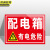 京洲实邦 车间安全标识警示贴纸【必须戴防护手套40*50cm】JZSB-2262