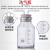 【定制】玻璃洗气瓶气体洗瓶万用瓶集气瓶广口大口瓶带刻度配双孔 8#橡胶塞（适用于250ml洗气瓶）