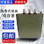 BCMJ0.44-15 16 20 25 30 40-3自愈式低压并联补偿电容器 BCMJ044163