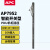 APC 开关型 PDU插排 远程网络监控 零U 16A 机柜PUD插座 机架式配电单元 AP7952 21位C13+3位C19,带3.05m线 