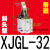 JGL杠杆气缸25/32/40/50/63气动夹紧摇臂压紧空压夹具气缸机械ALC 银色 斜头型XJGL-32