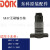南通东科博诺科王AK47无刷电动扳手外壳充电器铝壳88F锂电池配件 输出轴(10mm)