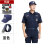 昊鹰弹力速干保安服工作服套装作训服保安服 短袖蓝+标 175 