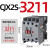 cjx2s交流接触器220v 1210 1810 2510 3210 380V三相6511定制定制 CJX2S-3211 AC36V
