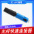 定制中国电信级直尾新预埋式SC冷接子光纤冷接头冷接子光纤快速连 LC/UPC冷接子