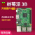 LOBOROBOT 树莓派3B主板开发板raspberry pi 3B+入门套件 4核python编程开发板