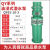 QY油浸式潜水泵380V三相大流量高扬程上海农田灌溉深井抽水泵 国标3千瓦4寸65吨10米380V