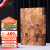 LC LIVING泰国相思木菜板实木砧板切菜板 案板家用加厚菜板小号40x28.5x4cm