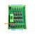 4-32路PLC放大板晶体管输出保护板光耦隔离IO中继板电磁阀驱动板 12位输入正/负通用 负输出NPN)