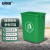安赛瑞 塑料长方形垃圾桶  商用分类环卫垃圾桶 20L 绿色 无盖 7F00334