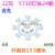 黛惑 LED吸顶灯圆形改造灯板灯管led灯芯灯条单灯环形5730灯珠高亮贴片 圆齿轮12瓦直径14.5厘米 其它 其它