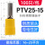 PTV1.25-10针形预绝缘接线端子 冷压插针型接线鼻压线耳1000只/包 PTV25-15黄(100只/包)