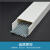 臻工品 PVC线槽白色工地家装线路走线槽塑料线槽压线槽 80*40mm 2m/根