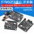 STM32F407ZET6 开发板STM32F4 M4核心板 arm开发板 cortM4 3.2寸TFT 液晶屏