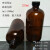 DYQT30ml60ml120ml250ml500ml1000ml玻璃透明/棕色小口试剂瓶波斯顿瓶 棕色50ml