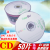 正品原料空白光盘 单面红胶CD-R 50片空白碟 刻录光盘包邮 红花版 CD-R 50片送光盘笔