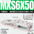 HLQ直线带导轨HLS精密气动滑台气缸MXQ MXS62F82F102F122F162F20A MXS6-50