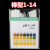 日本PH试纸酸碱测试条测试纸实验用酸度试纸广泛/精密PH试纸ASONE 棒型114