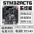登仕唐  STM32F103RCT6系统板 32开发板 STM32核心板 TFT屏 带ISP一键下载 STM32F103RCT6系统板+1.44寸TFT