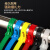 蓓尔蓝 DF14 可松式活扣尼龙扎带塑料捆绑束线带彩色混装5x150 宽4.8毫米（50条）