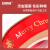 安赛瑞 装饰丝带 圣诞节鲜花礼物包装彩带 花店蛋糕店绑带  红色2.5CM宽10码 8R00198