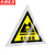 京洲实邦 铝板反光膜标识牌危废标识危险废物标签贮存场所 100*120cm危废贮存(1mm铝板)ZJ-1623