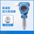 刚沃 （60kPa）PCM400H 高温数显压力变送器 高温传感器 工业数显蒸汽压力传感器