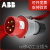 ABB工业连接器航空插座插头216RS432RS/RU16A32A品上海 5芯16A 416EP6