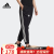 阿迪达斯（adidas）女子2024春季运动裤户外跑步健身训练透气时尚休闲长裤 HM7414 M