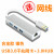 转换器air15 14 13pro小新网线网络USB网卡笔记本转接口 USB3.0千兆网卡 合金款 银色
