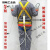 国标欧式安全带 五点式全身式高空作业施工 双大钩带缓冲包安全带 欧式双小勾绳2米 涤纶绳带缓冲包