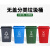 月桐（yuetong）无盖分类垃圾桶塑料垃圾桶 YT-FL2 40×26×47cm 40L 绿色 厨余垃圾 1个