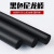 科雷杰（Corej）黑色尼龙棒 耐磨加纤阻燃耐静电实心黑色尼龙棒  85mm*1米长 