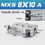 直线小型气动带导轨精密滑台气缸MXS8-10*20AS/30Ax40BS/50B MX S 8-10A