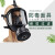 盛世浩瀚MF14防毒面罩喷漆 化工 装修 工业 消防大视野防尘毒全脸面具 MF14防毒面罩主体