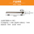 精密加长点胶机针头点胶配件不锈钢针管耗材针嘴8-30G1 全金属不锈钢针头13G1.5寸QJS-524单支价