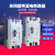 2P大功率单相漏电保护器100A125A250A带灯可调二相塑壳漏电断路器 250A 2P